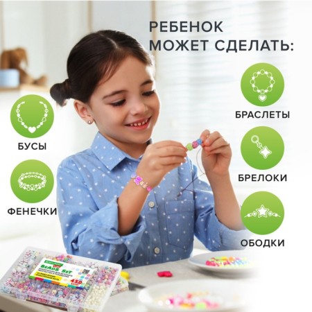 A set of beads for creativity, needlework and the creation of jewelry, 450 beads, 24 types.-3