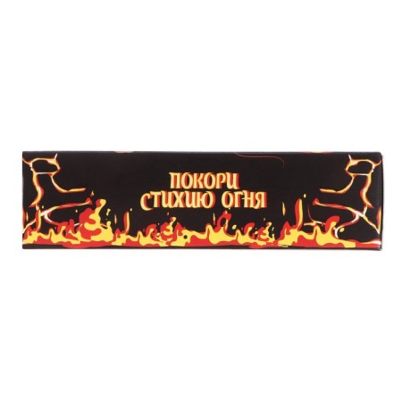 Set of flavorings for auto Grand Caratt, spray, bottle, cardboard, fire-9