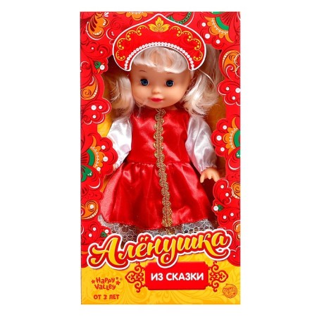 Classic doll "Alyonushka from a fairy tale"-3