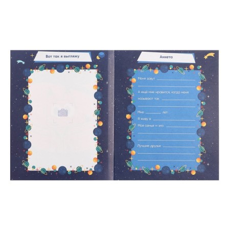 Creative notebook. Lex and PLL 978-5-378-34284-6-3