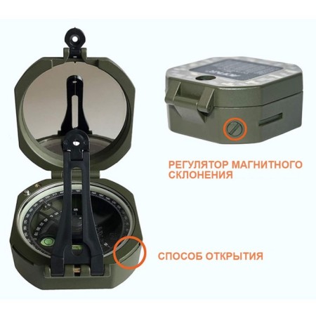Compass multifunctional "Huntsman"-2