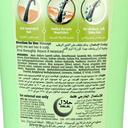 Hair shampoo Dabur Vatika Naturals Nourish & Protect Power and Protection, 400 ml-3
