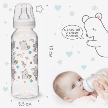 Set for feeding and leaving "Basic Baby I", 13 items-1