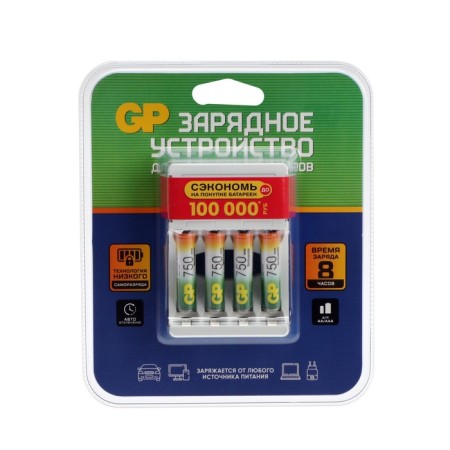 GP charger for AA/AAA + 4 AAA 750 mAh batteries