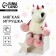 Soft toy "You are wonderful", Unicorn, 27 cm