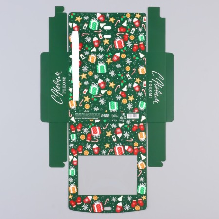 New Year's folding box "New Year" 20 x18 x 5 cm, New Year-4