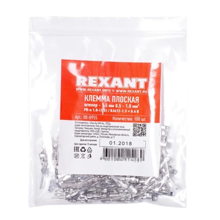Terminal flat plug 1.5 mm 0.5-1 mm² (RP-P 1.0- (1.5)) rexant-2