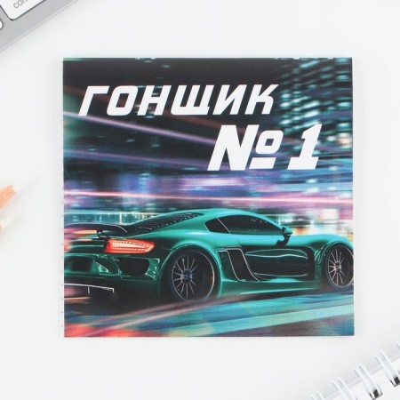 Блокнот 10х10, 16 листов МИКС «Машины»-13