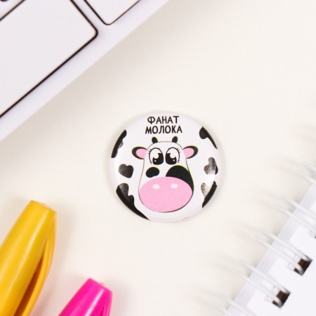 Icons sunset set 3 pcs d = 25 mm "milk" 7x7 cm-3