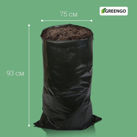 A bag for compost and leaves, 120 l, 75 × 93 cm, density 120 μm, polyethylene, Greengo-1