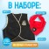 Carnival costume "Thunderstorm of the Seas", vest, Observer, bandana 40x35 cm