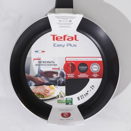 Easy Plus pan, d = 22 cm, anti -stick coating-6