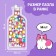 Acrylic puzzle "Funny cats"
