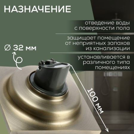 Zein gap, 100x100 mm, vertical, d = 32 mm, stainless steel, antique bronze-1