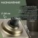 Zein gap, 100x100 mm, vertical, d = 32 mm, stainless steel, antique bronze