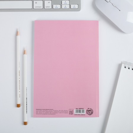 Diary at the Girl Boss, A5, 64 sheets-3
