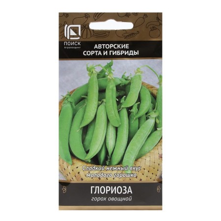 Seed peas of vegetable "Gloriose" 10 g