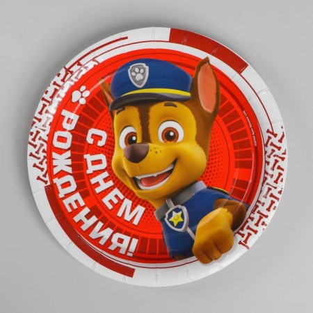 Paper plate "Puppy patrol. Happy Birthday! ”, Set 6 pcs., 18 cm