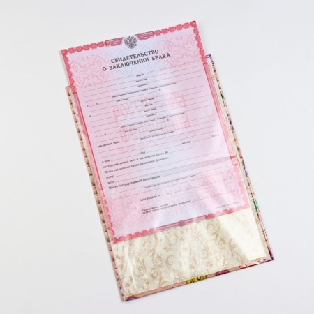 Folder for the marriage of "button" Laminating, A5-2