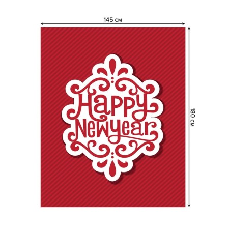 The tablecloth “New Year's style”, rectangular, Saten, size 145x180 cm-1
