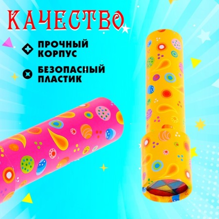 Kaleidoscope "Color droplets", mix-2