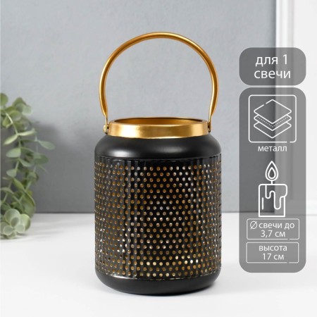 Summary metal per 1 candle "Grain" d = 3.7 cm 12.5x12.5x17 cm