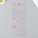 Plastic sticker "Bows and beads" mix 26.4x10.4 cm