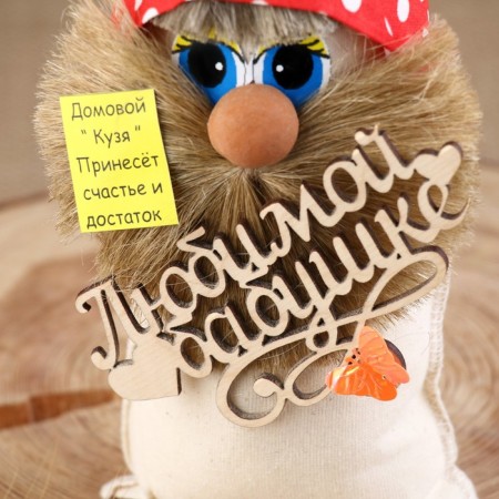 Household "beloved grandmother", 18 cm, Lenon-4