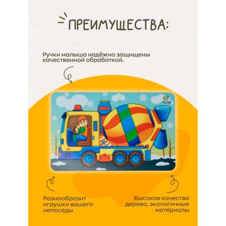 Puzzle - Designer "Mixer"-2