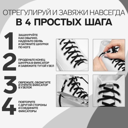 Shoes for shoes, steam, flat, with a latch, elastic, 6 mm, 100 cm, black color-1