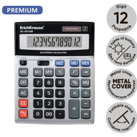 Calculator Desktop 12-bit Erychkrause DC-5512M, silver-2
