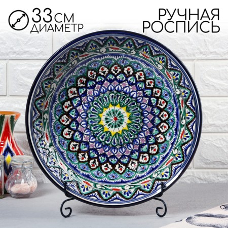 Largan Rishtan ceramics "Patterns", 33 cm, blue