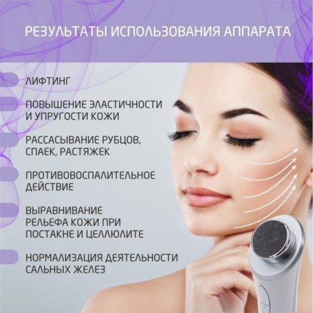 Facial massager SR-06 BI, electric, ultrasonic, from the battery, white-4