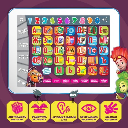 Training tablet "Fixiki"-2