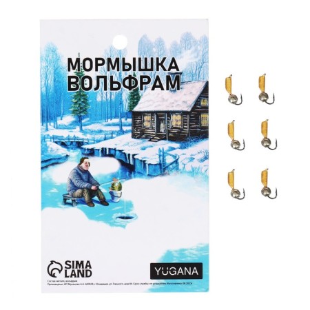 Mormyshka column gold, black stripes + ball silver, weight 0.5 g