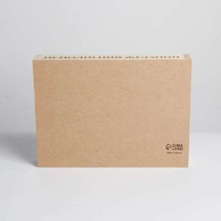 Cashpot box Gift "New Year", 25.5 × 20 × 5 cm-5