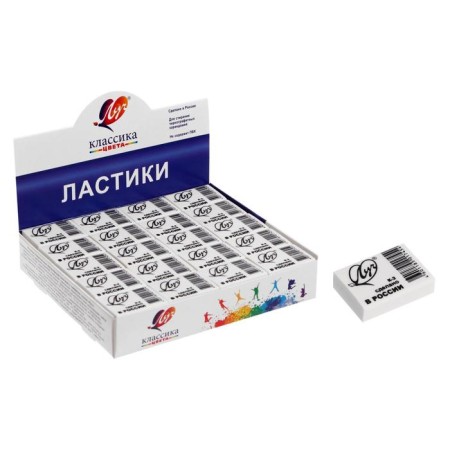 Lastik beam "Classic" K2, thermoplastic rubber (31 x 22 x 8 mm)