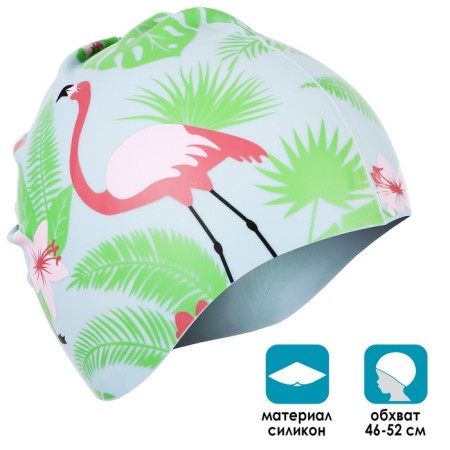 Swiming hat for children's Onlitop, silicone, girth 46-52 cm