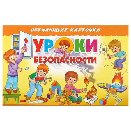 Training cards "Security Lessons" (Euro Signs)