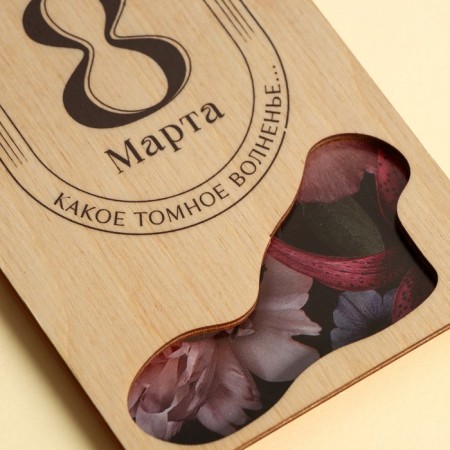 Wooden carved envelope "from March 8", 16.5 x 8 cm-3