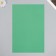 Foamiran "coniferous" 2 mm format A4 set 5 sheets