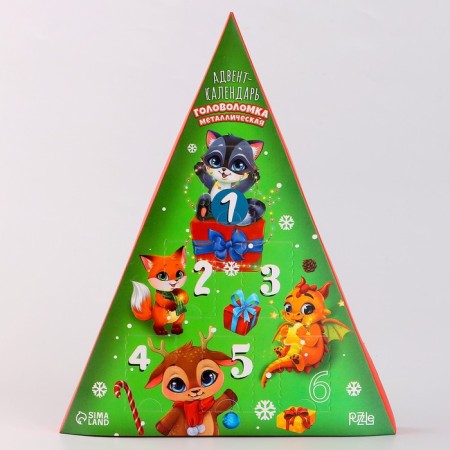 Metal puzzle "Advent calendar" Holiday in the forest-4