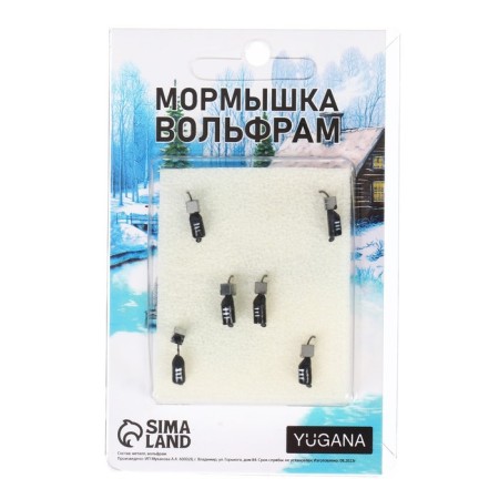Mormyshka column black, white stripes + cube silver, weight 1 g-3