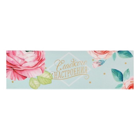 Makarun box, confectionery packaging of “sweet mood”, 5.5 x 18 x 5.5 cm-2