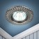 Lamp built -in era ST4, IP20, 50W, 90x25 mm, color Satin silver/chrome