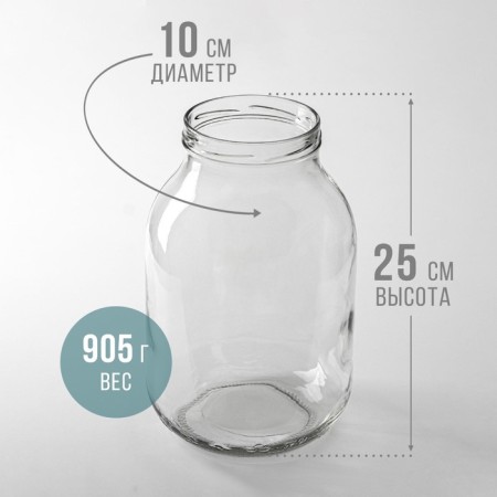 Glass jar, TO-100 mm, 3 l-1