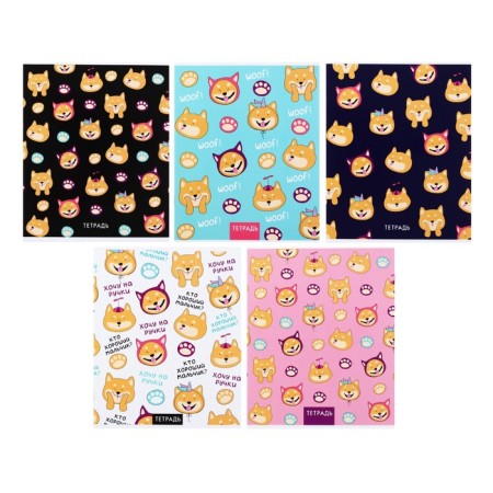 Notebook of 48 sheets in Calligrata "I have paws", cover coated cardboard, uf-lak, block offset, mix