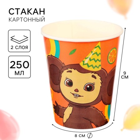 Paper glass, 250 ml, Cheburashka