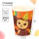 Paper glass, 250 ml, Cheburashka