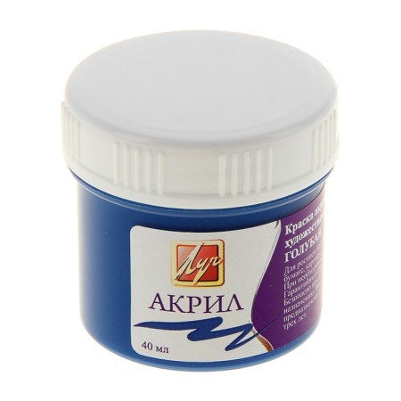Acrylic paint 40 ml "Ray" Blue